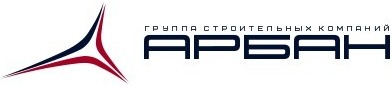Группа строительных компаний «Арбан»